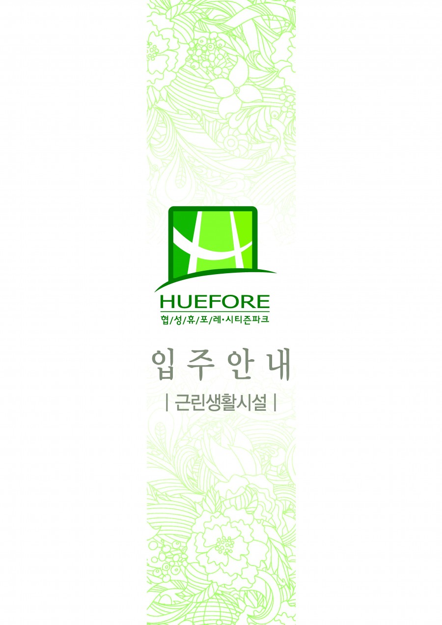 �긽媛� �엯�젏�븞�궡臾?1.jpg