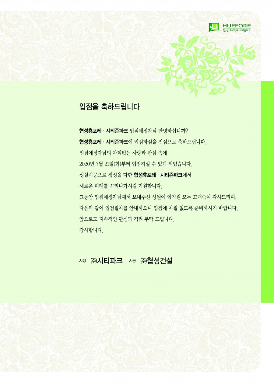 �긽媛� �엯�젏�븞�궡臾?3.jpg